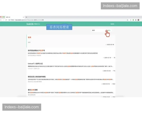 知识库关联制播系统 历史战绩与现场画面实现智能匹配